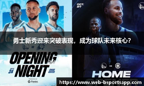 b体育