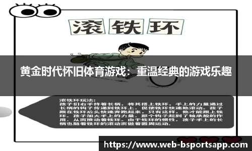 b体育