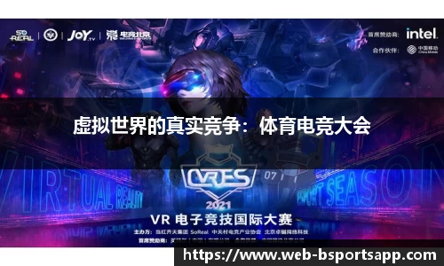 bsports体育