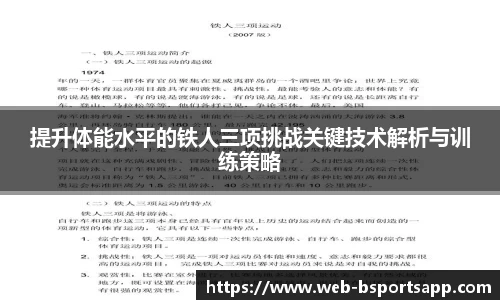bsports体育