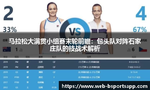 bsports登录入口