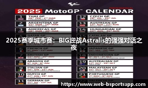 bsports体育
