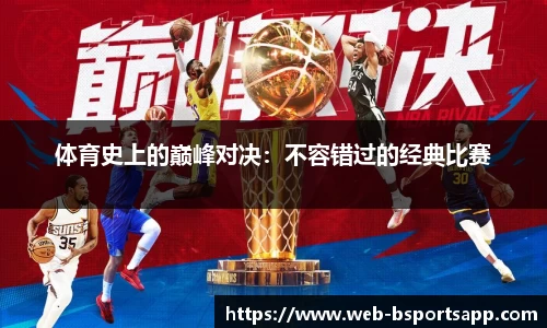 b体育