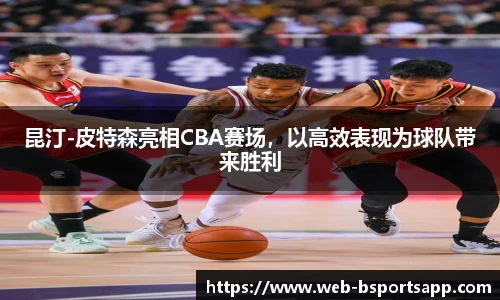 Bsport体育
