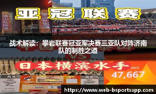 bsports体育