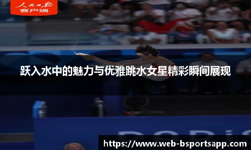 Bsport体育