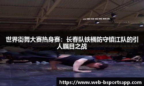 bsports体育