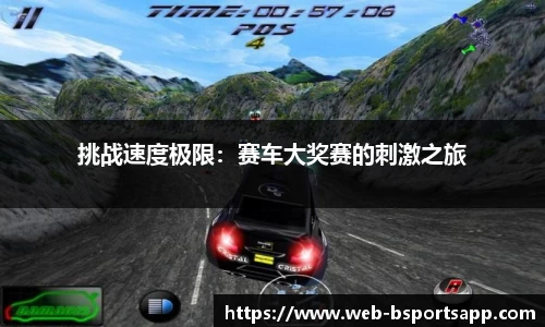 bsports登录入口