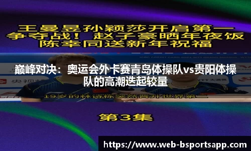 bsports登录入口