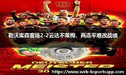 bsports登录入口