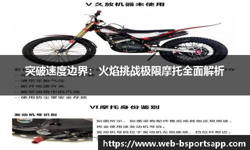 bsports体育