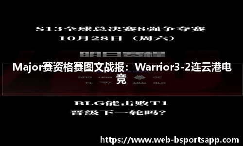 Bsport体育