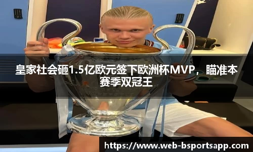 Bsport体育