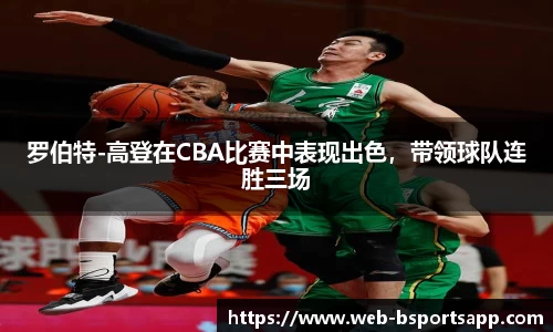 bsports体育