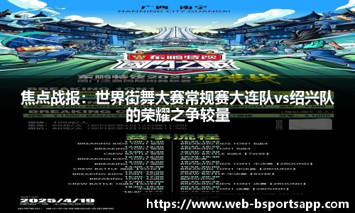 Bsport体育