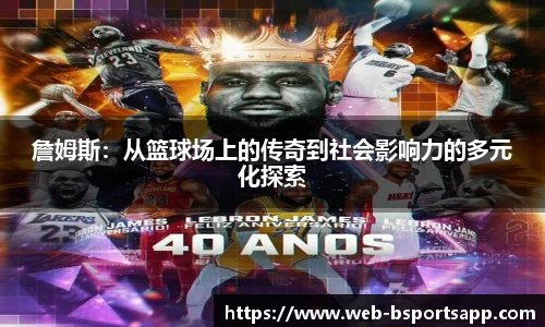 Bsport体育