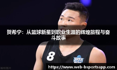 bsports体育