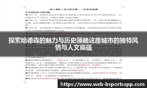 bsports登录入口