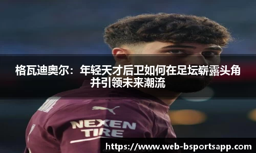 Bsport体育